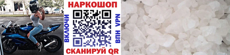 Какие есть наркотики Наро-Фоминск АМФ  Псилоцибиновые грибы  Гашиш  МАРИХУАНА  СК 