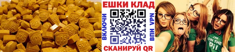 Ecstasy Punisher  hydra ONION  Наро-Фоминск 