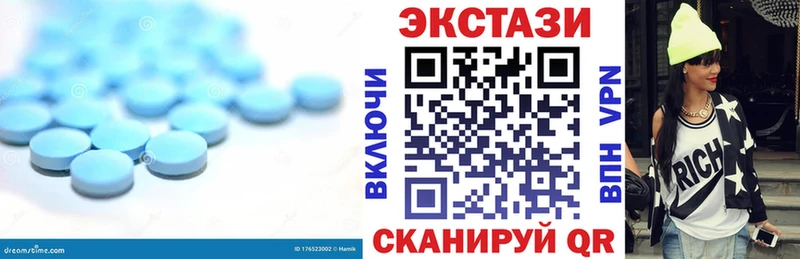 ЭКСТАЗИ Cube Наро-Фоминск