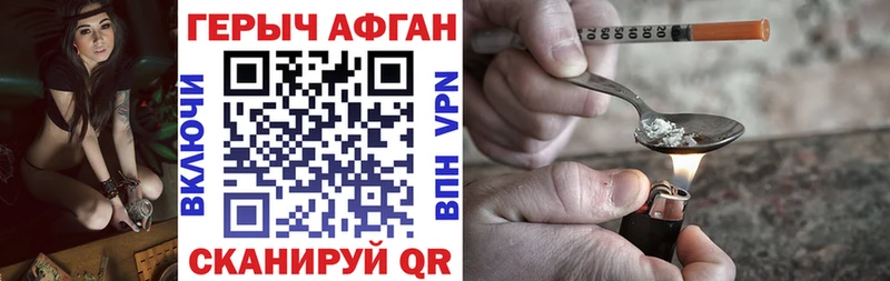 это наркотические препараты  KRAKEN сайт  Наро-Фоминск  купить закладку  ГЕРОИН гречка 