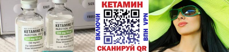 где продают   Наро-Фоминск  КЕТАМИН VHQ 