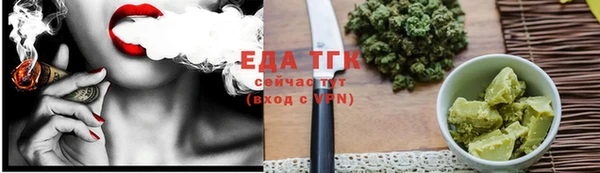 прущие грибы Богородицк