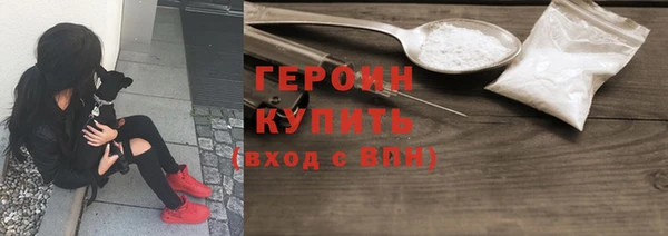 гашишное масло Богородск