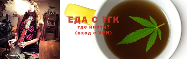 гашишное масло Богородск