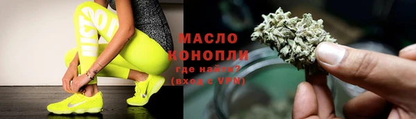 гашишное масло Богородск
