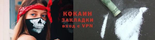 метадон Тобольск