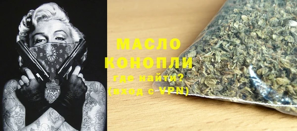 гашишное масло Богородск