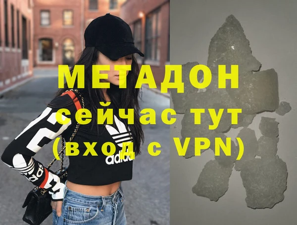 прущие грибы Богородицк