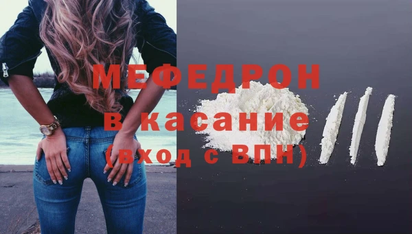 прущие грибы Богородицк