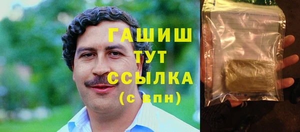 гашишное масло Богородск
