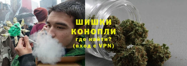 гашишное масло Богородск