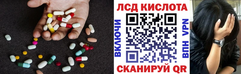 купить наркотики сайты Наро-Фоминск Лсд 25 экстази ecstasy