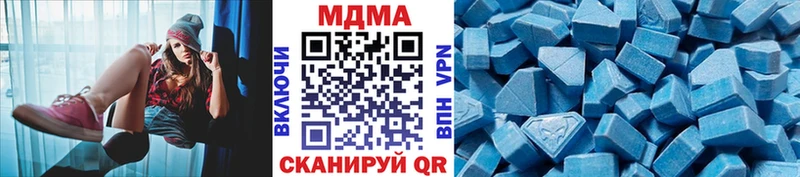 продажа наркотиков  Наро-Фоминск  МДМА молли 