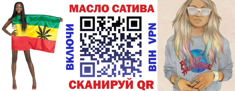 даркнет сайт  Наро-Фоминск  Дистиллят ТГК гашишное масло 
